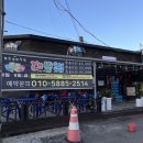 대물집 | 군산맛집 다양한 안주가 가득 나오는 삼촌카세 군산 대물집 후기