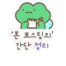 언플러그 이미지