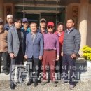 대전1리경로당 이미지