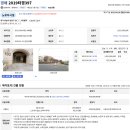 헤리티지부동산중개법인 이미지