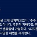 &#34;스마트폰마다 AI 비서 하나씩&#34;…오늘부터 카톡서 챗GPT 쓴다 이미지
