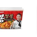 봉짬뽕 - 상주시 상서문1길 46 | 봉짬뽕