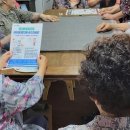구정경로당 서울시정일보