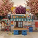 햇님상회 이미지