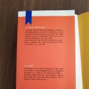 르포 트럼프 왕국
