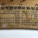 한옥산에산에 이미지