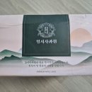 청서사과원