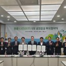 엘에스전선(주)동해공장