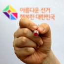 6월3일 이병철의 뉴스클리핑 이미지