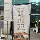 아빠소곱창 이미지