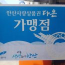 다온김치찌개 이미지