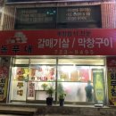 돈푸대 이미지