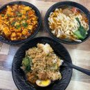 [대림역] 루웨이 도삭면 방문 후기 - 대림역 중국집 | 도삭면 | 중국 음식 맛보기