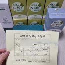 목화랑 | 수원 베이비페어 허브랑 목화랑 패키지 가격 내돈내산 후기