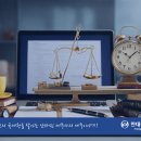 안태진세무회계