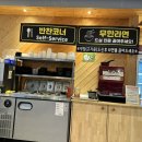 대구민속막창 이미지