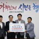 대한민국특수임무유공자회 이미지