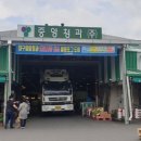 매천농산 이미지