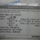 호야쥬얼리 네이버블로그