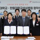 한세대학교 이미지