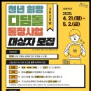 디딤돌 이미지