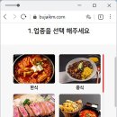 부자몰