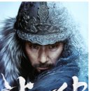 영진1급정비㈜ | 한국사능력검정시험 1급 요약노트⑤ part3