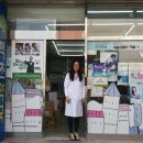 별빛약국 이미지