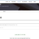 보라인력 Daum카페