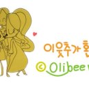 파티세리 아프렘 이미지