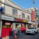 덕순루 | [남영역/중식] 67년된 노포 중국집,볶음밥 깐풍기 맛집 덕순루_웨이팅,주차,메뉴추천