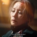 파과 소설 영화 차이점, 둘 다 본 후기 (스포 200%)