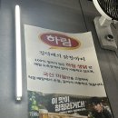 김덕배의닭한마리이야기 이미지
