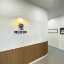 온천동 영어학원 위드원영어의 마켓데이 이벤트 후기 ^^