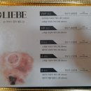 리베 산후조리원(마곡점) 네이버블로그