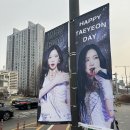 건강체조(화) | 태연 단독 콘서트 &lt;The Tense&gt; 더 텐스 서울 후기 / 체조경기장 KSPO돔 시야 / 주변 맛집