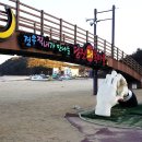 왜목해돋이 이미지