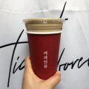 커피인류 개포점