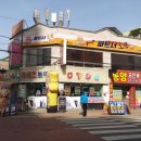 휴대폰 놀이터