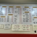 오빠반점 황궁쟁반짜장 이미지