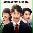 노사이드 이미지