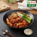 채선당 쇼핑하우