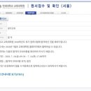 연세대학교 교육대학원 이미지