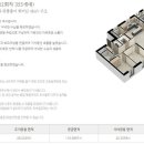 이편한세상 춘천 한숲시티 이미지