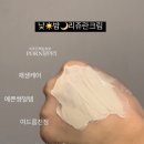 스킨노플(SKINNOPLE)
