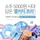프리랑 이미지