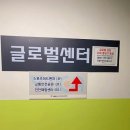 무지개유치원(글로벌동심) | 고양 YMCA 스포츠 어드벤처 / 고양시 키즈카페 / 고양시 실내놀이터 / 고양시 가볼만한 곳 / 일산 키즈...