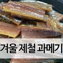 양지건어물상회