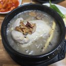 금성녹두삼계탕 이미지