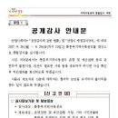 충훈부지역아동센터 이미지